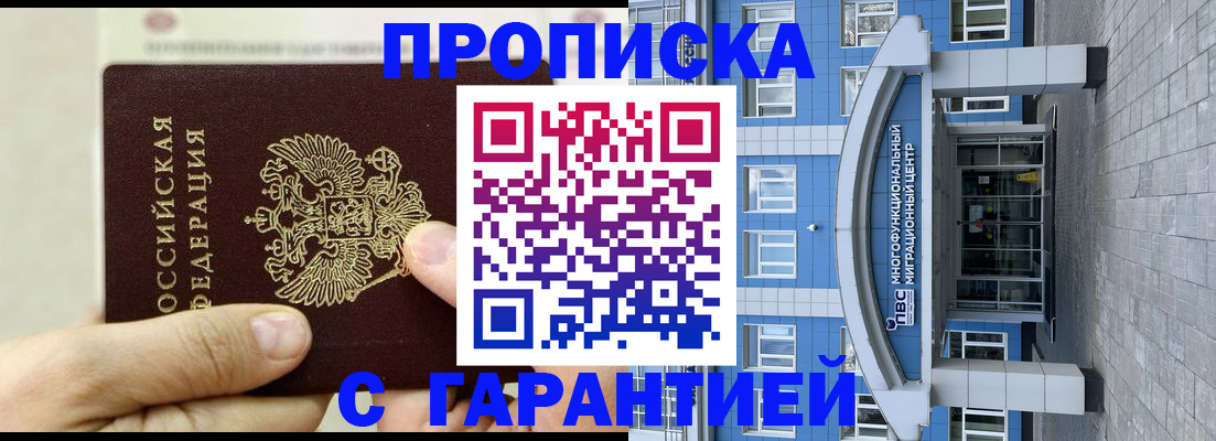 найти адрес прописки в Дальнереченске